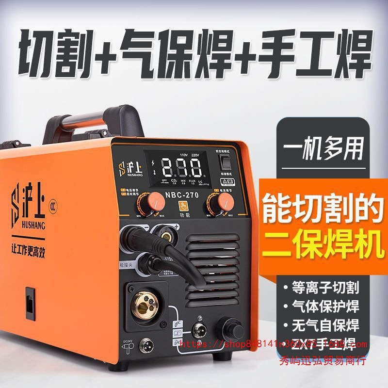 等离子切割气保电焊一体机220v家用多功能气保焊机填丝焊接其他