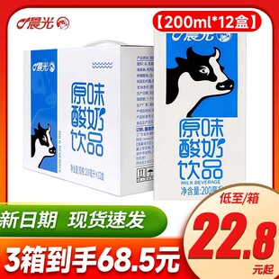 ��������ԭζ�����Ʒ200ml*12������W�����������Ʒ