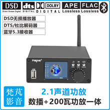 200�����w���Ŕ�����aһ�w�CDTS�ű�DSD���wͬ�S�{��USB����