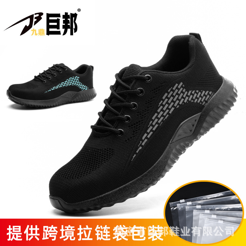 Transfronterizos zapatos de protección transpirable malla de verano de los hombres zapatos de seguridad ligeros zapatos de trabajo zapatos de seguridad