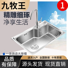 ���������ÏN��304���P�ˮ����ϴ�����ֹ����zһ�w����ϴ���ϴ