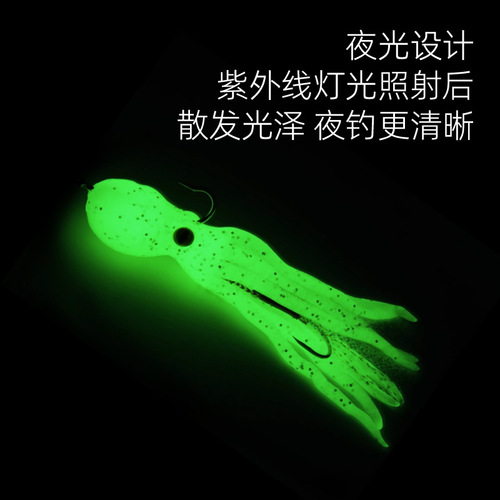  New Bionic Octopus, Squid, Octopus Soft Bait 11cm/21g Cuttlefish Luya Soft Bait Wholesale
