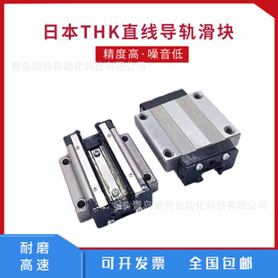 �ձ�THK���KSSR15XW ֱ����܉SSR15XV ֱ����܉