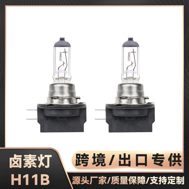Автомобильная фара H11B, импортная противотуманная фара Hyundai, галогенная лампа 12В 55Вт, автомобильный свет, трансграничная продажа