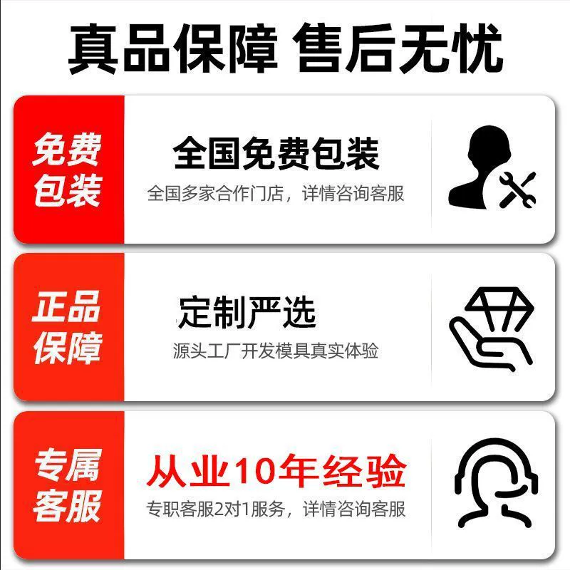 AITO Huawei, модифицированная педаль с аксессуарами, клипсы включены, новая коллекция
