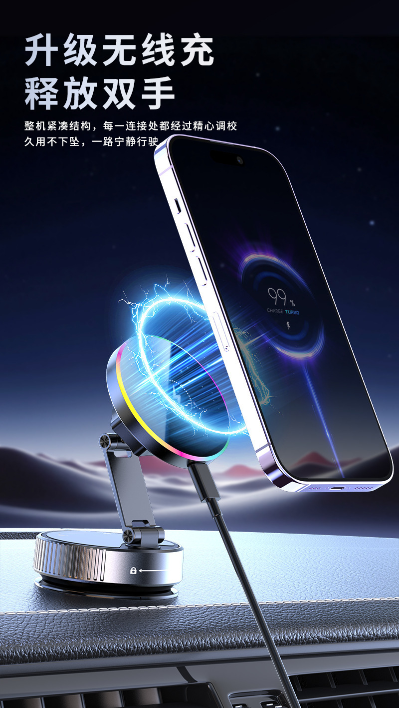 Cross-border wireless charging stand, rotating magnetic car phone holder, 15W fast charging, ambient light magnetic phone holder