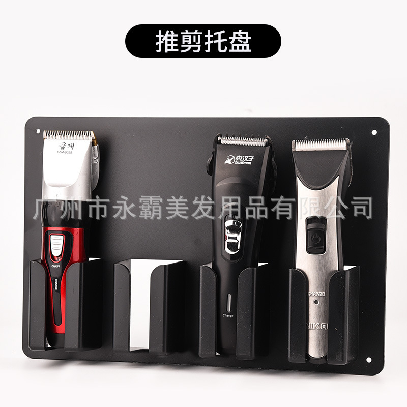 헤어 전기 푸시 디스플레이 상자 전기 클리퍼 저장 상자 전기 푸시 랙 헤어 드라이어 저장 상자 미끄럼 방지 상자 대외 무역 뜨거운 판매