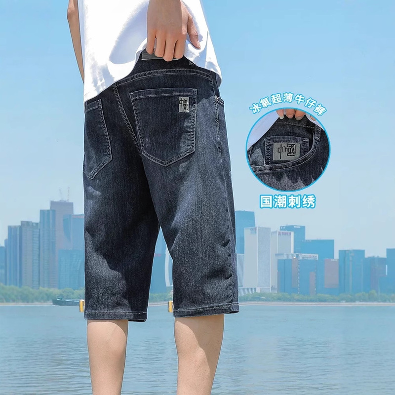 Ice Silk Denim Shorts Men's Summer Thin Straight Loose Outer Wear 5-point Medium Pants Stretch 6-point Hippants for Men