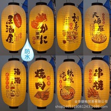 日式餐饮店专用灯笼墙和风吊灯烧鸟寿司料理刺身户外防水装饰广告