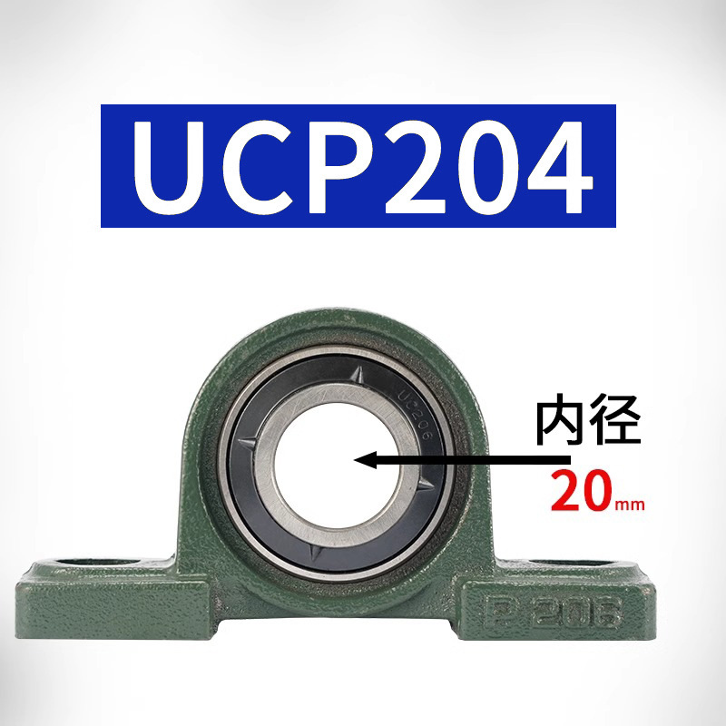 Fábrica directa vertical esférico exterior asiento de rodamiento UCP205UCP206UCP207 silencioso resistente a alta temperatura image 10