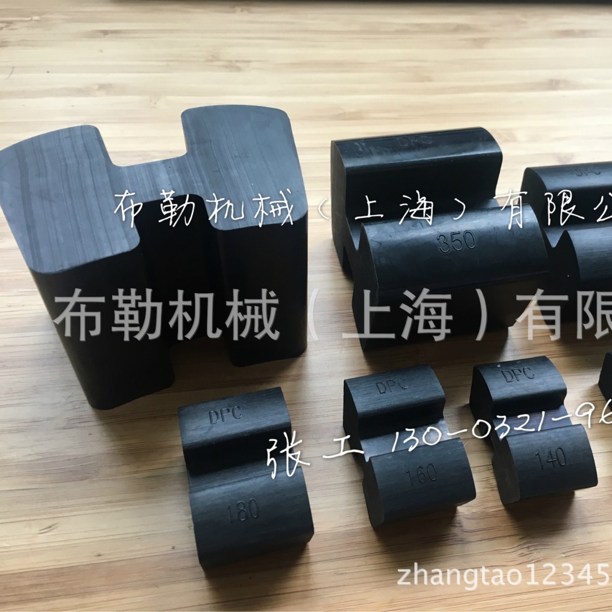 进口联轴器flender type B250弹性块n-eupex type A250缓冲垫H