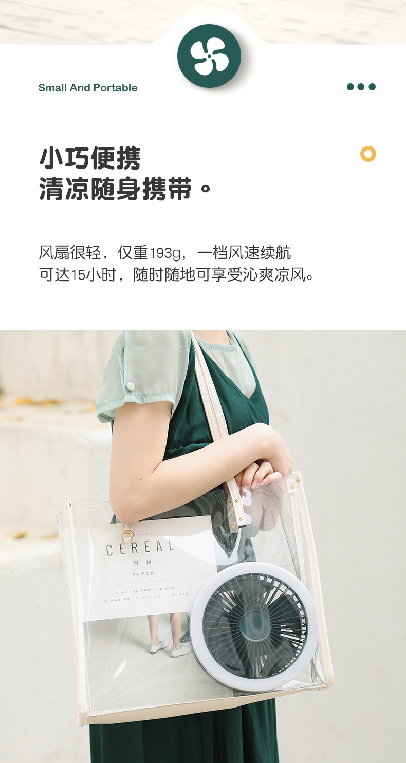 多功能小风扇--790详情_09.jpg