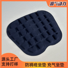 汽车减震坐垫TPU气囊水囊可调节坐垫TPU气囊空气坐垫