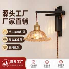 法式中古玻璃壁灯复古高级氛围装饰客厅餐厅摇臂室内床头壁灯卧室