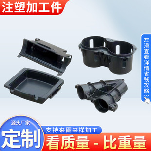 ����ABS�⚤ģ��ע�ܼӹ��_ģ���Ϯ��μ�PP/PC/PVC�������z��Ʒ