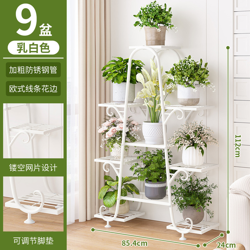 フラワーシェルフリビングルーム床置き階段状バルコニー収納ラック屋外多肉植物鉄植木鉢ブラケット棚拡張ラック|undefined