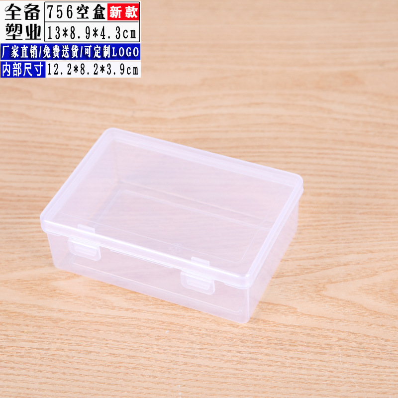 756空盒