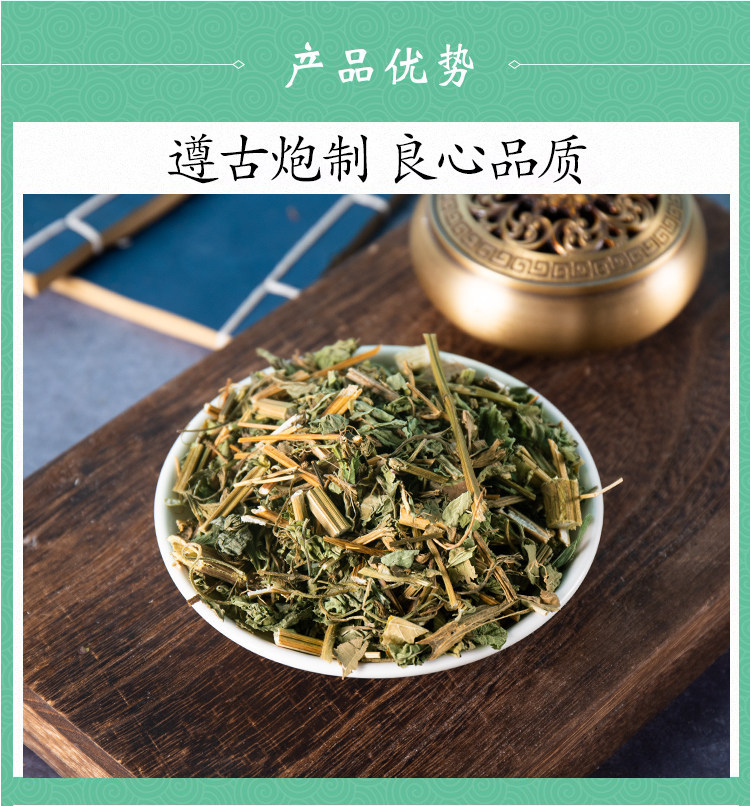 Wild Bidens Pilosa Tea Gui Zhen Cao Dried Three Leaf Spanish Needles Herb for Brewing 500g specifications