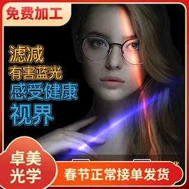 框架眼镜;儿童框架镜;太阳镜