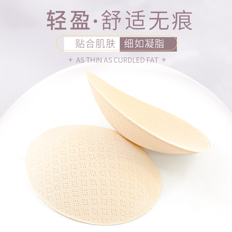 Almohadilla en el pecho insertar engrosada ropa interior deportiva esponja almohadilla interior sujetador junta sin costuras Ropa de baile traje de baño almohadilla en el pecho