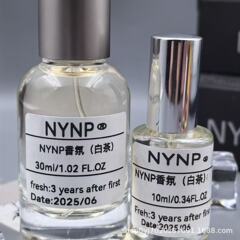 【白茶】NYNPオリジナルハンドフレグランスは香水に使用可能 Douyin Pinduoduo Taobaoドロップシッピング