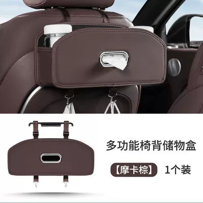 Back Organizer, Car storage bag/box - brown