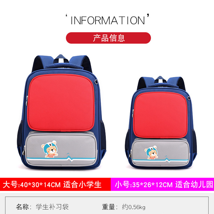 Mochilas escolares para niños con logotipo personalizado, mochilas para estudiantes de primaria, mochilas escolares para jardín de infantes de 6 a 12 años, mochilas para instituciones de formación para hombres y mujeres image 3