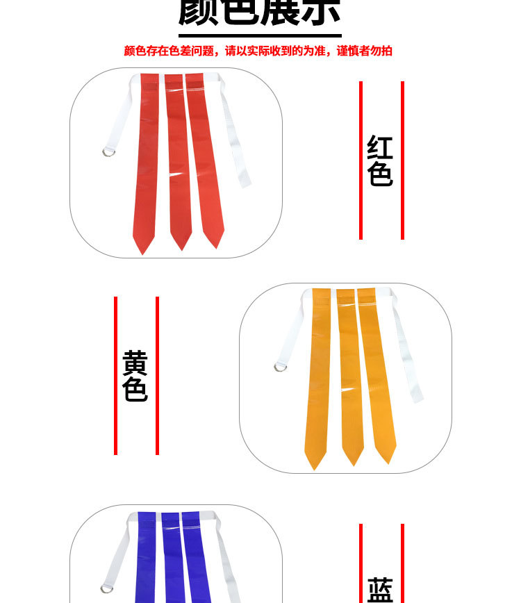 腰旗橄榄球腰带定制
