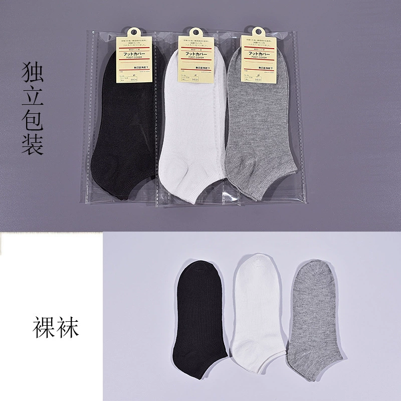 Men's socks, colored summer pack, wholesale