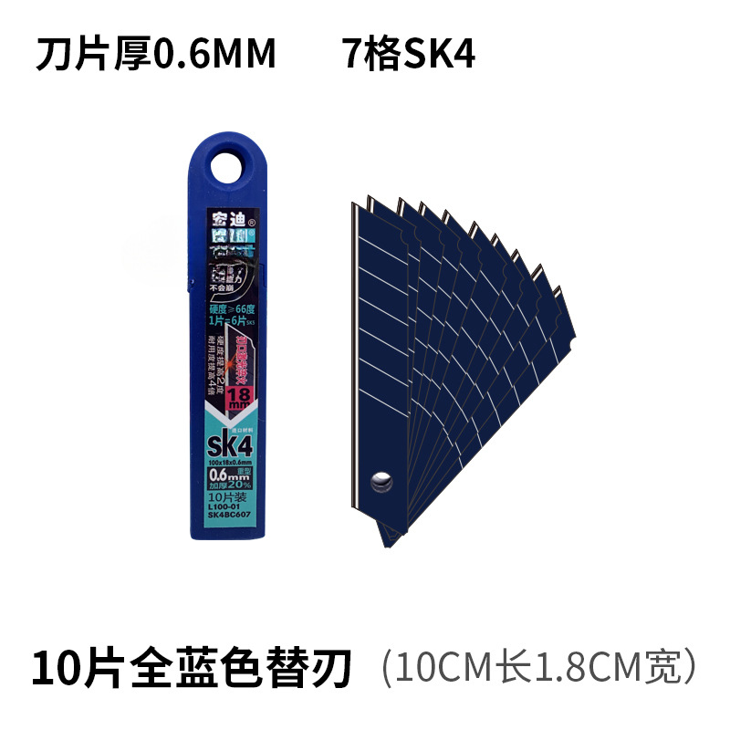 SK4 소재 7 그리드