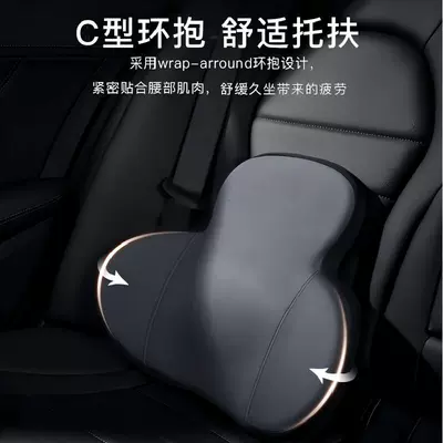 Waist support — Sedentary Car Backrest Lumbar Pillow
