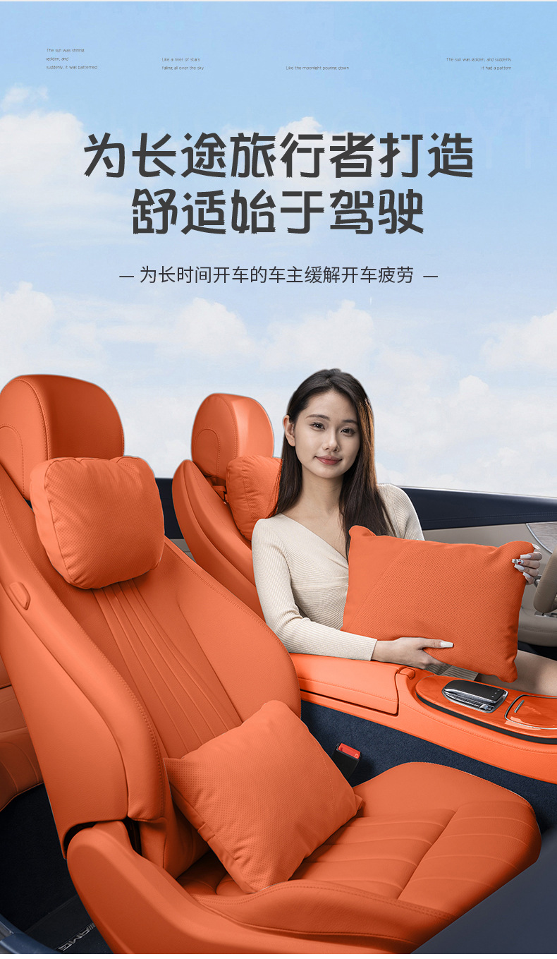 Suitable for Car Headrests, Perforated Car Pillows, Neck Pillows, Lumbar Cushions for Mercedes-Benz, Bmw, Tesla, Li Auto, and Aito