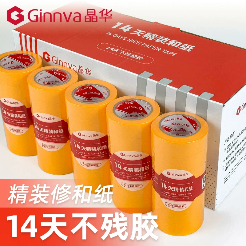 Jinghua и бумажная лента 14 дней неостаточный Клей Декоративная декоративная краска Маскировка неостаточный клей устойчивая к высоким температурам бумага желтого цвета