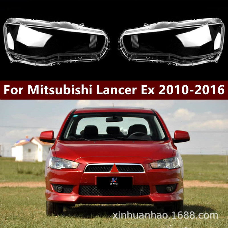 Suitable for 10-16 Mitsubishi Wingshen Lampshade Lancer Ex Lampshade Transparent Lampshade