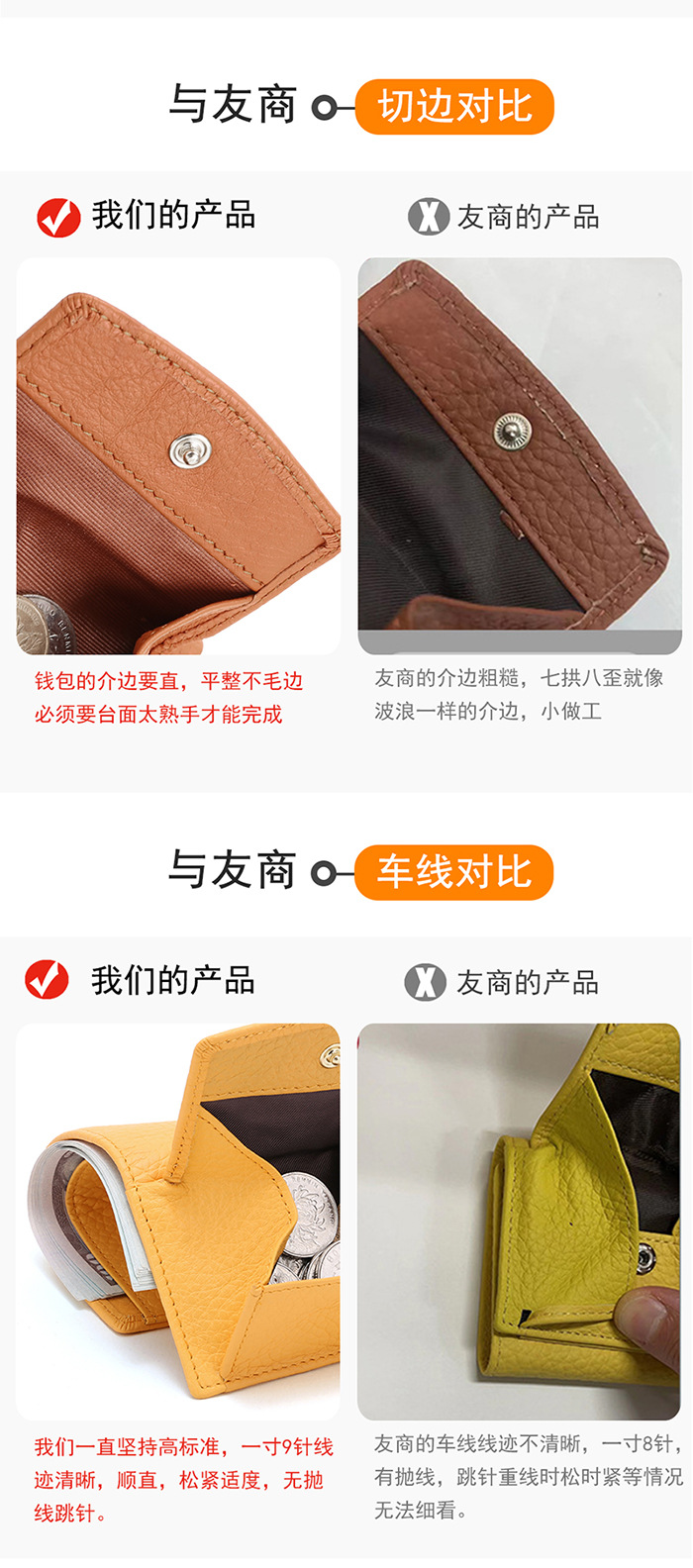 女士钱包 (14).jpg