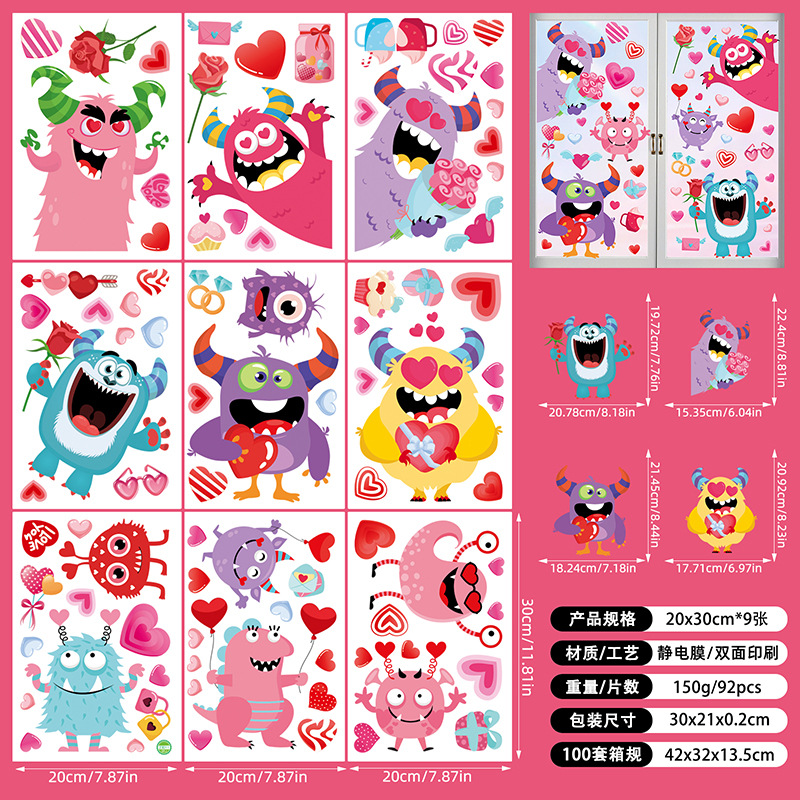 발렌타인 데이 정전기 스티커 Q11