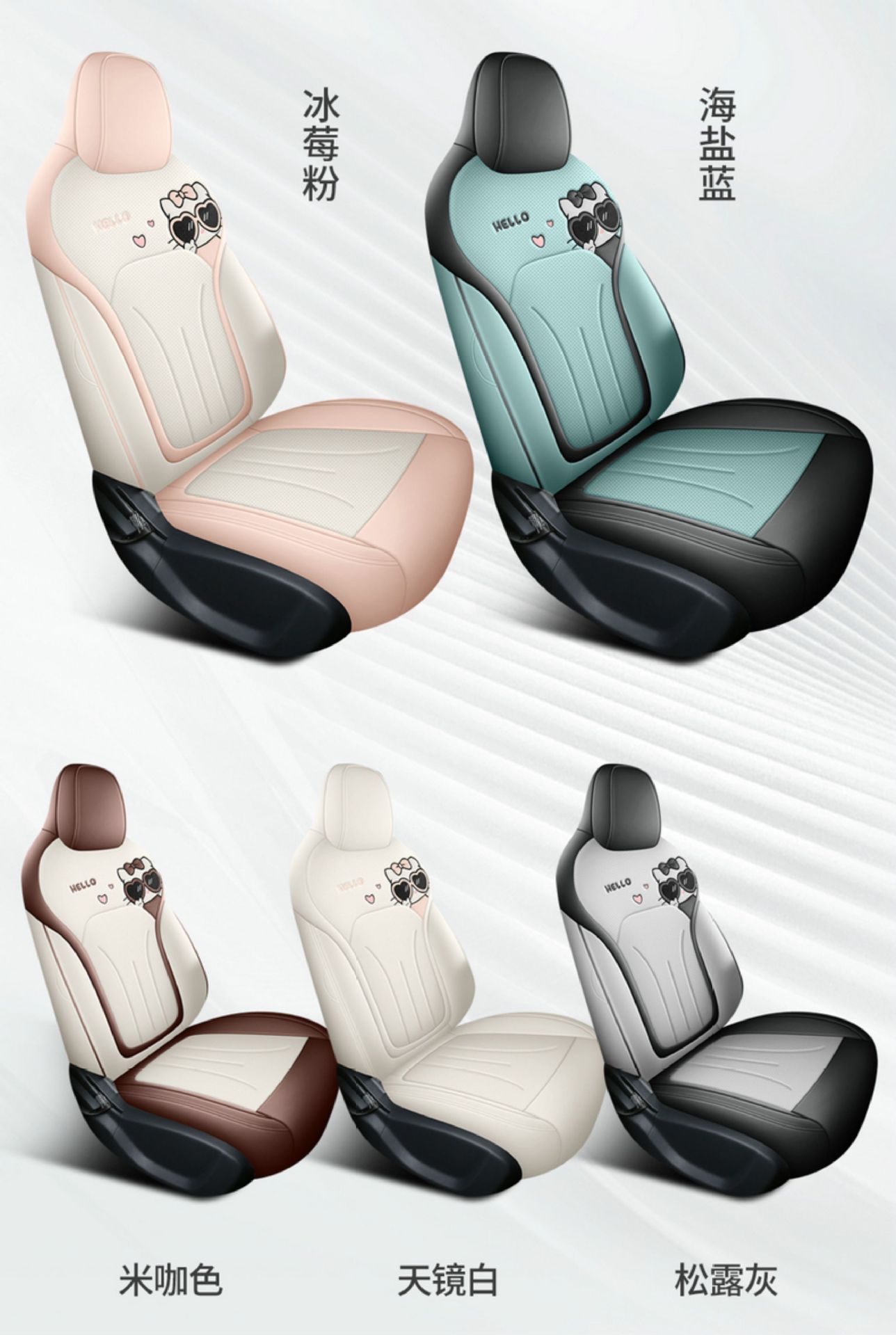 Seat Cover for Wuling Bingo S, Full Coverage, Leather, Universal