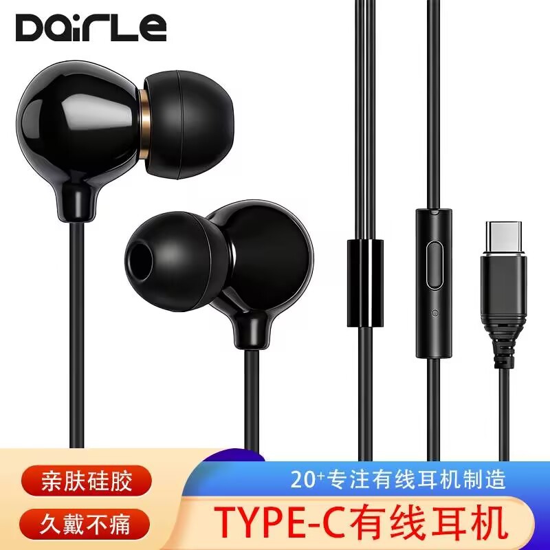 �羳��Ʒtype-c�մɶ��� K��������ʽ�����ʽ���typec���߶���