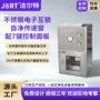洁净电子密封定制传递柜
