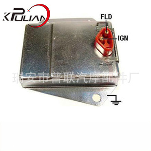 Large supply of automotive generator electronic regulator automotive electronic regulator C8312
