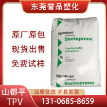 TPV����ɽ��ƽ101-64�����ͺ��͸��g�����wע�ܔD���|Ȧ