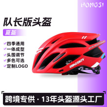 单车户外骑行安全头盔一体成型高品质超轻一体成型代驾外卖头盔