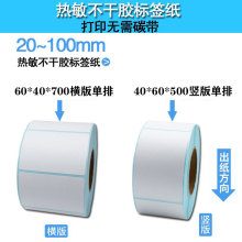 ���������������z�˺���ӡ�N���l�a��100x100*80*60*40*50*30*20