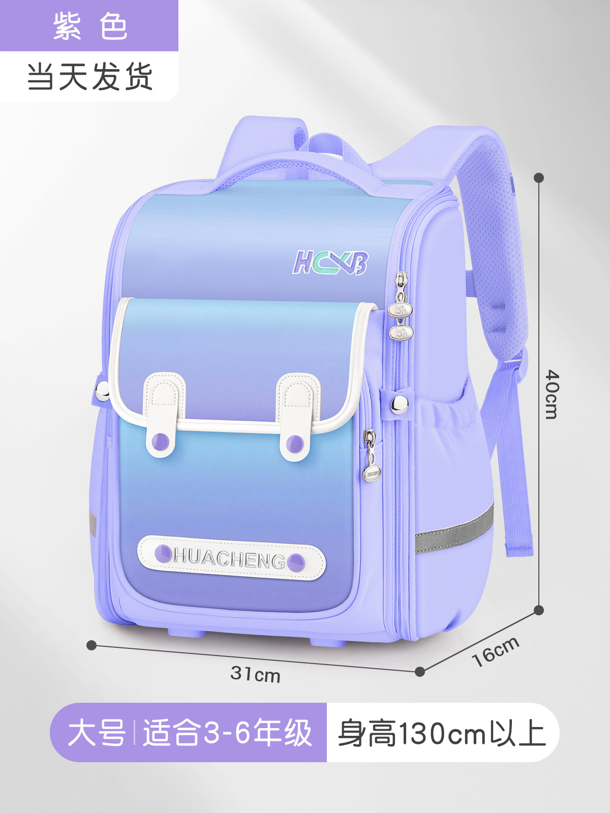 Mochilas escolares para estudiantes de Shaodong, estudiantes de escuela primaria, grados 3-6, reducción de la carga, niñas, anti-salpicaduras de agua, estilo coreano, mochila simple para niños pequeños