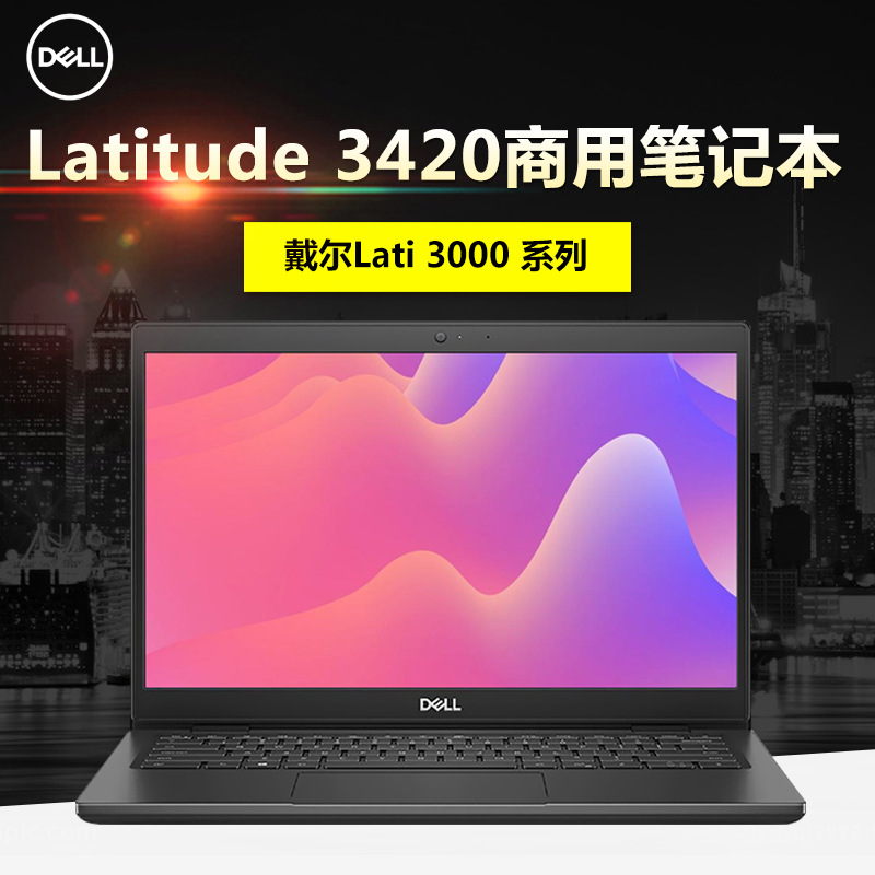 Dell/Dell Latitude 3420 business noteboo...