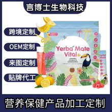 ���R�d���N���� YerbaMate Vital��������ʳ�a�串���ә���ˮζ