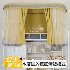 我倾心原创大学生宿舍麦穗刺绣纱帘双层遮光床帘床幔  风吹麦浪