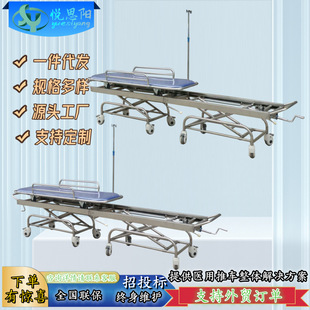 Medical 304 Stainless Steel Surgical Exchange Cart Lift Transfer Cart Docking Exchange Cart Abs Surgical Docking Cart