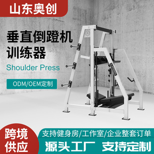 Factory Direct Sales Commercial Vertical Pedal Machine Hanging Type Training Equipment Multi-Functional Fitness Equipment All-In-One Exercise