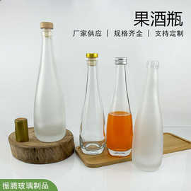 批发330ml500ml透明平口果酒瓶一斤装玻璃瓶磨砂丝口饮料瓶空酒瓶